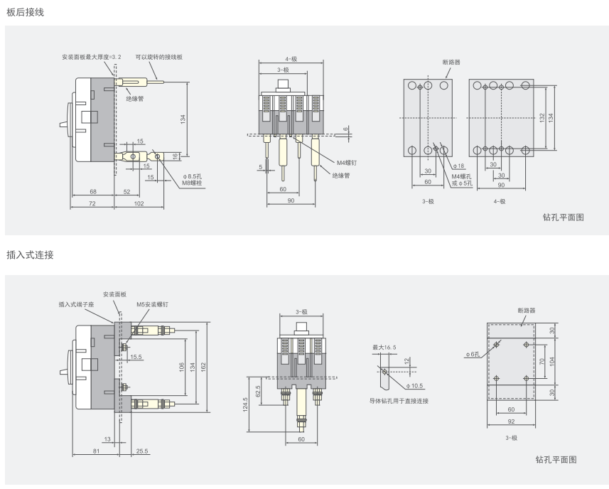 MDM8L系列漏電斷路器(三極)