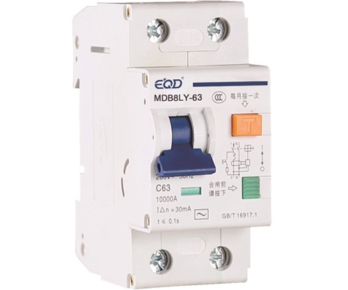 MDB8LY-63系列小型漏電斷路器