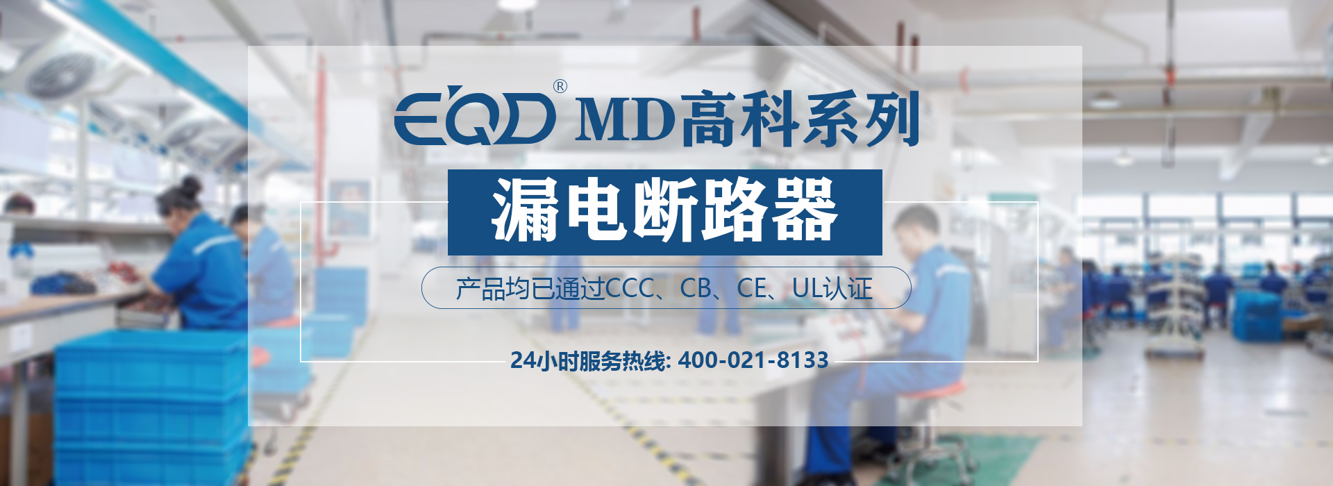 斷路器廠家